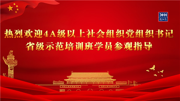 20190920259010.jpg 主背景图 副本.jpg