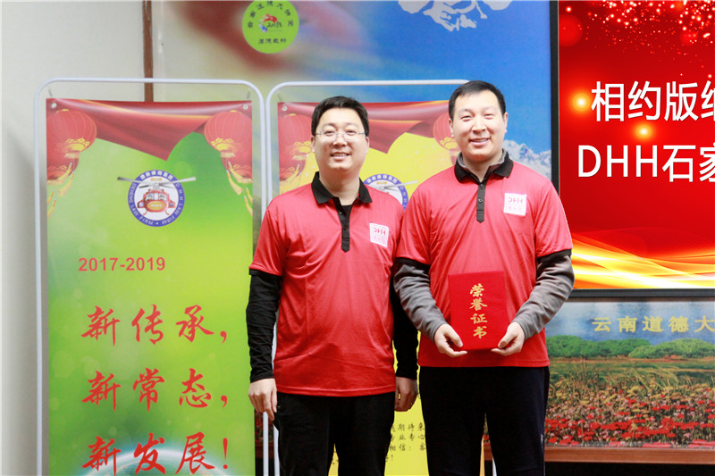 郑方超荣获"关心所务"奖.他作为律所集体中的一员,认真负责本所相